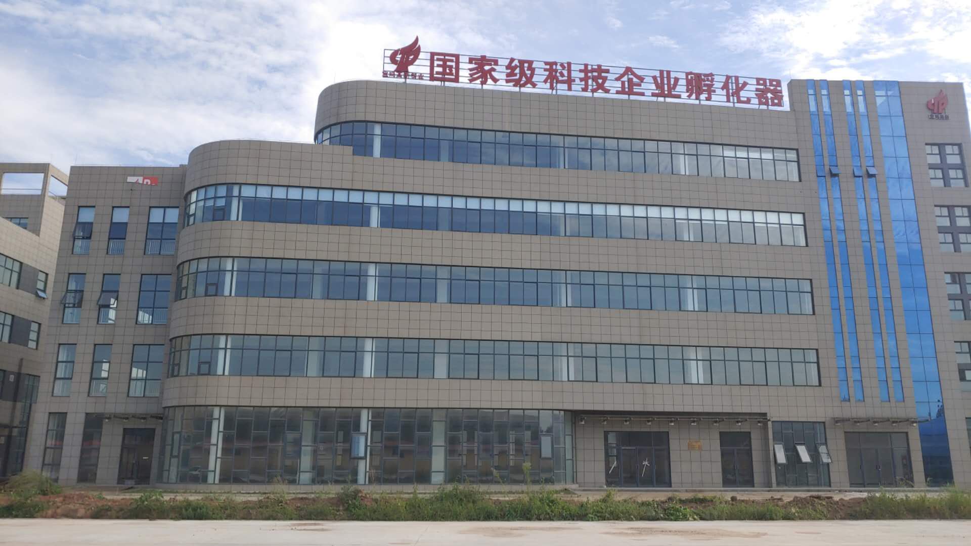 框架厂房简介