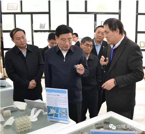 3D打印